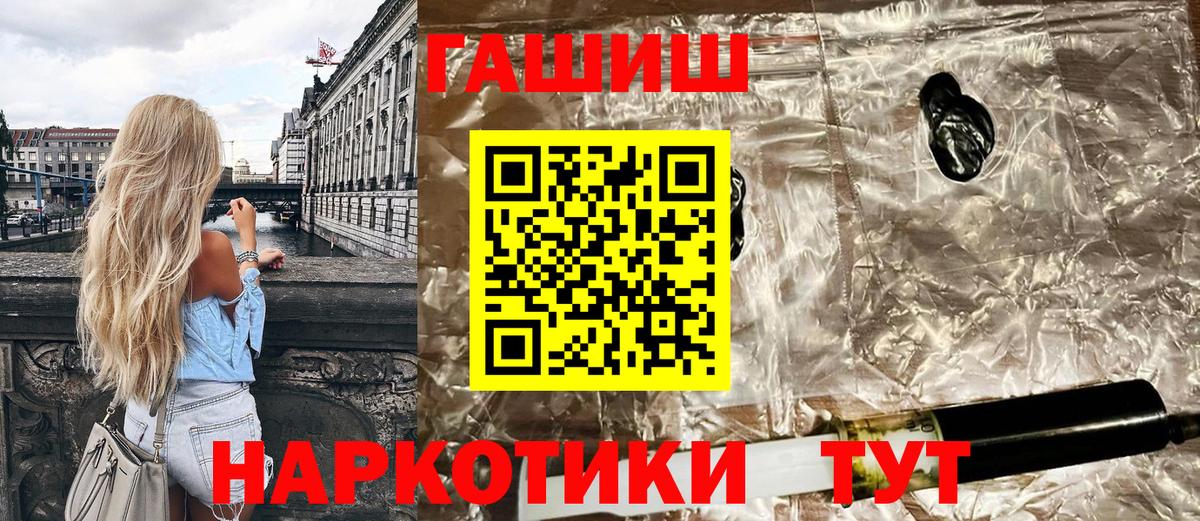 Гашиш Premium  Вход с VPN  Камышин  ГАШИШ индика сатива 