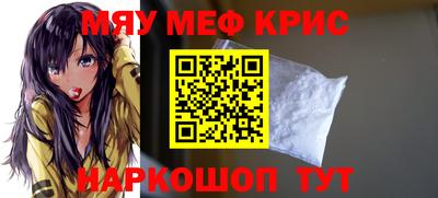 скорость mdpv Краснокаменск