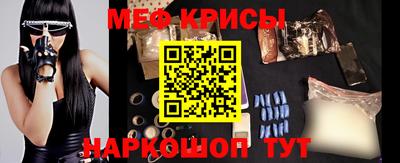 индика Краснознаменск