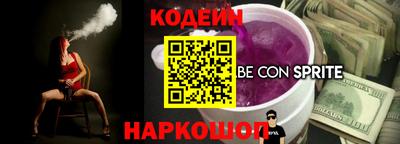 индика Краснознаменск