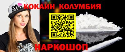 индика Краснознаменск