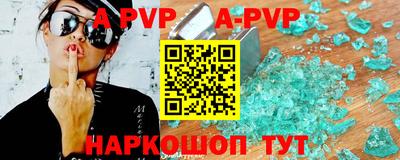 скорость mdpv Краснокаменск