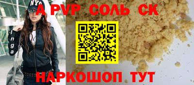 индика Краснознаменск