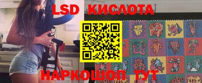 марихуана Краснодар