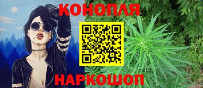марихуана Краснодар