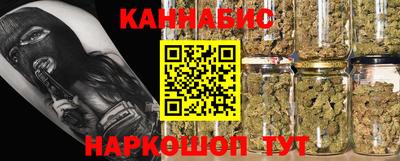 марихуана Краснодар
