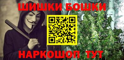 марихуана Краснодар