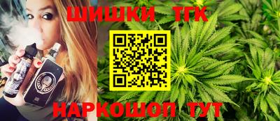 марихуана Краснодар