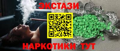 индика Краснознаменск
