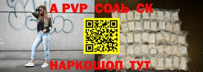 скорость mdpv Краснокаменск