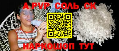 индика Краснознаменск
