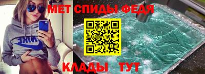 скорость mdpv Краснокаменск