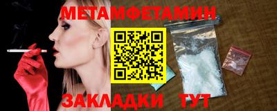 марихуана Краснодар