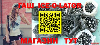 марихуана Краснодар