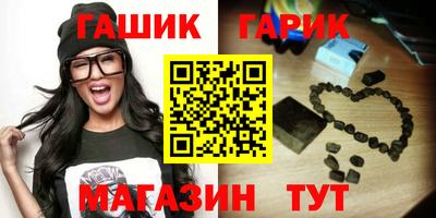 индика Краснознаменск