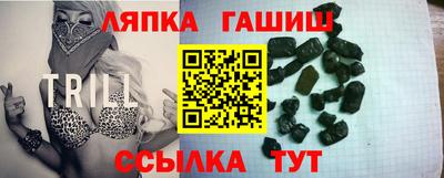 индика Краснознаменск