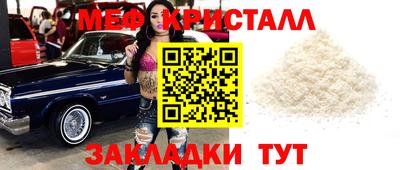 марихуана Краснодар