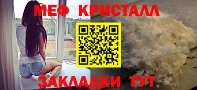 скорость mdpv Краснокаменск