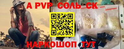 индика Краснознаменск