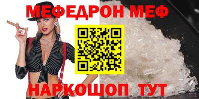 индика Краснознаменск