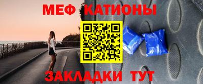 индика Краснознаменск