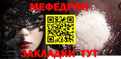 марихуана Краснодар