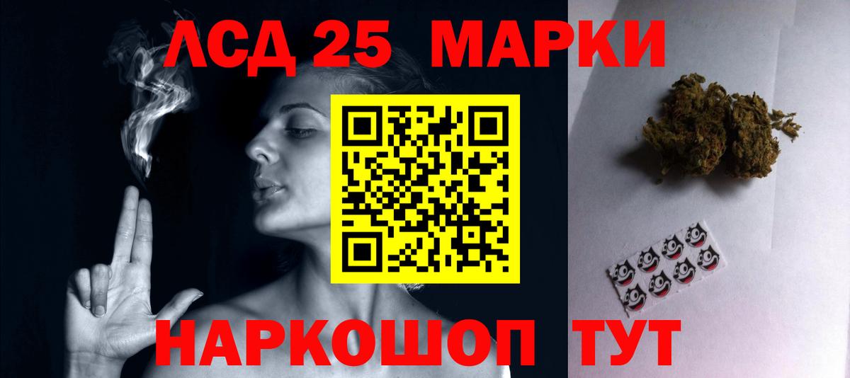 Лсд 25 экстази  Вход с VPN  ЛСД экстази кислота  Камышин  ЛСД экстази ecstasy 