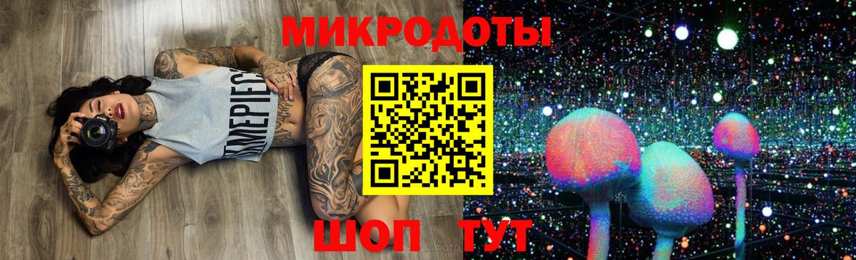 Псилоцибиновые грибы ЛСД  Вход с VPN  Галлюциногенные грибы прущие грибы  Камышин 