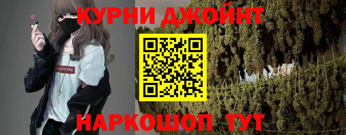 Марихуана LSD WEED  Шишки марихуана ГИДРОПОН  Вход с VPN  Камышин  Бошки марихуана марихуана  Канабис Amnesia 